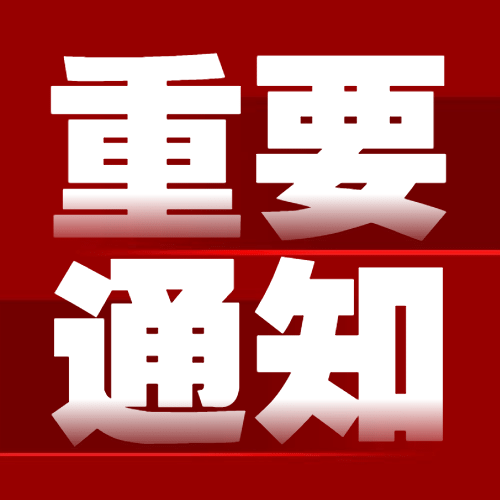 1.80火龙版传奇手游  v1.80好玩又经典赶紧一起下载体验吧！