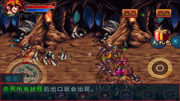 西游之降魔篇游戏攻略_西游之降魔篇角色选择_西游降魔篇手游孙悟空攻略