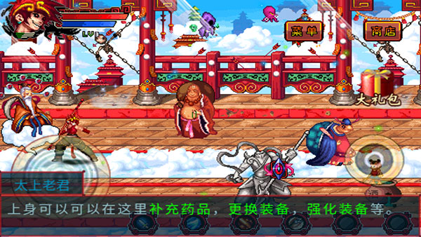 西游降魔篇手游孙悟空攻略_西游之降魔篇游戏攻略_西游之降魔篇角色选择